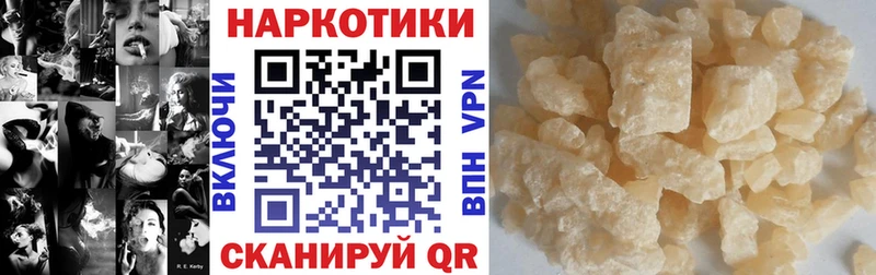 Меф мяу мяу Воркута