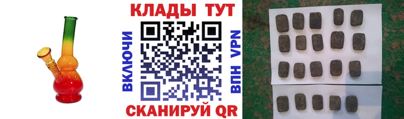 Купить наркотики цена Воркута ГАШИШ  АМФ  Меф  Конопля 