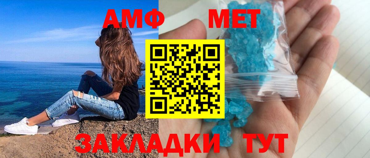 АМФЕТАМИН VHQ  АМФЕТАМИН  Воркута 