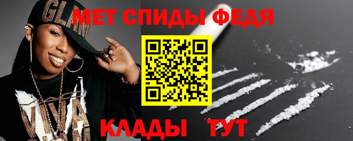 нарко площадка формула  Amphetamine  Вход с VPN  Воркута  АМФ Розовый  Амфетамин 