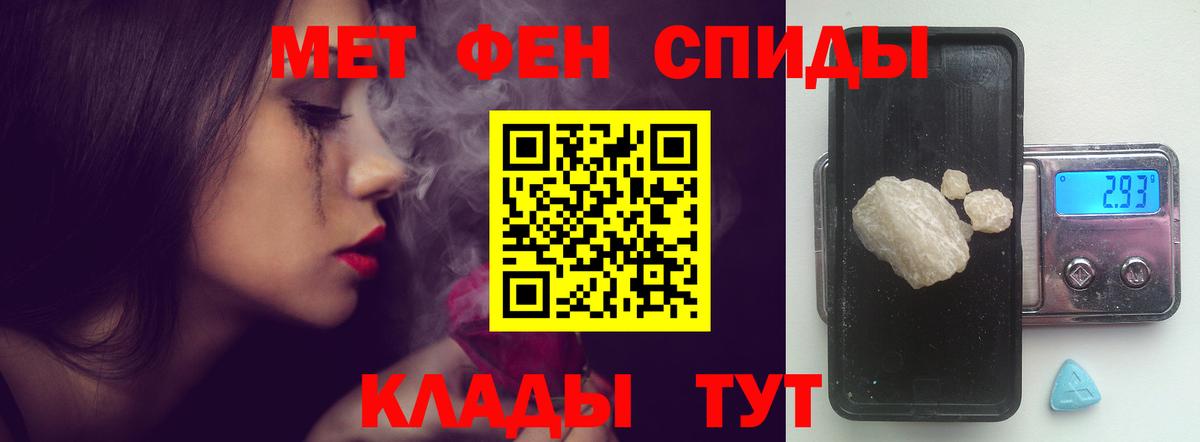 Amphetamine 98% Воркута
