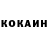 ГАШ Ice-O-Lator Mkrtich Aghajanyan