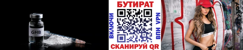 omg вход  Воркута  БУТИРАТ жидкий экстази 
