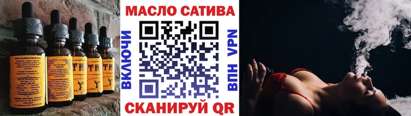 Еда ТГК конопля  hydra как войти  Воркута  купить  сайты 