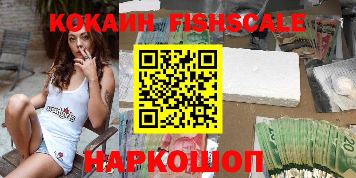 COCAIN Перу Воркута