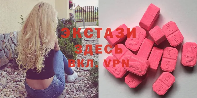 Ecstasy диски  Воркута 