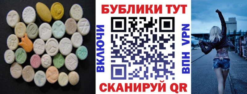 mega зеркало  Воркута  Ecstasy XTC 