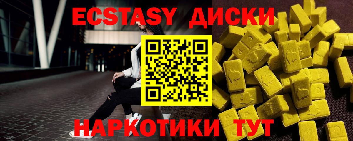 Ecstasy Philipp Plein Воркута