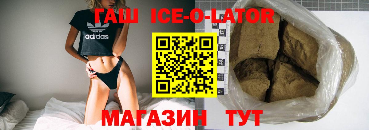 ЭКСТАЗИ  Меф МЯУ МЯУ   Воркута  MDMA  Мефедрон   Канабис  LSD-25  ГАШ  Cocaine  Alpha PVP СОЛЬ кристаллы 