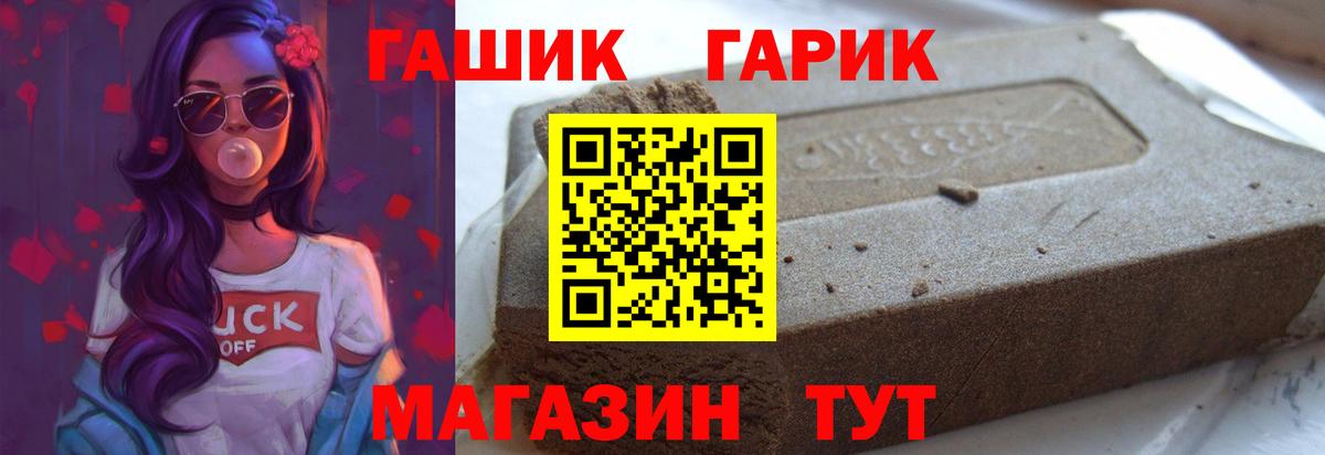 ГАШИШ  Вход с VPN  закладки  Гашиш hashish  ГАШИШ гашик  Воркута 