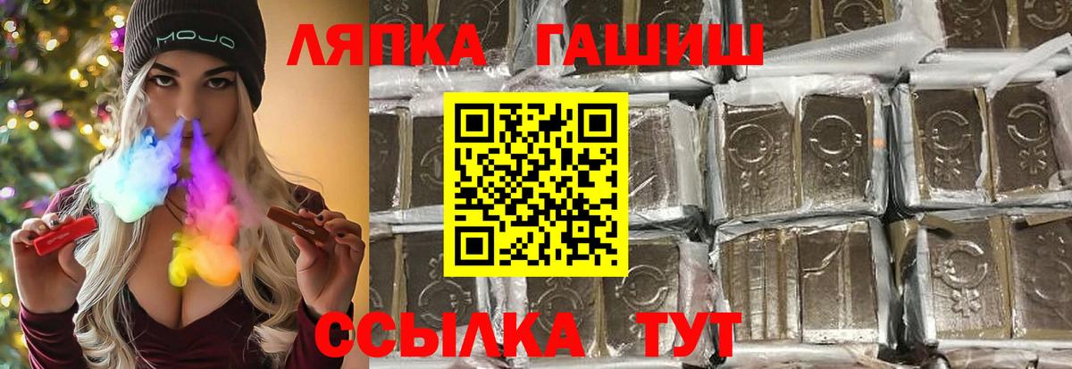 ГАШ убойный  Воркута 