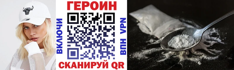 mega маркетплейс  Воркута  ГЕРОИН афганец 