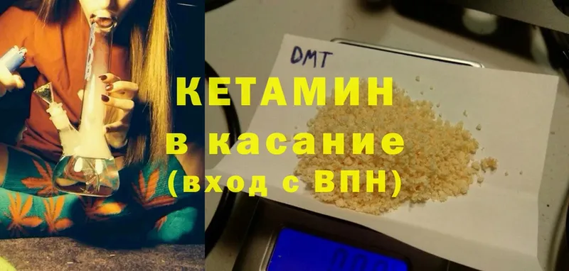 blacksprut ссылка  Воркута  Кетамин ketamine 