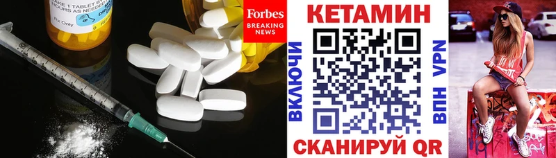 сколько стоит  Воркута  КЕТАМИН VHQ 