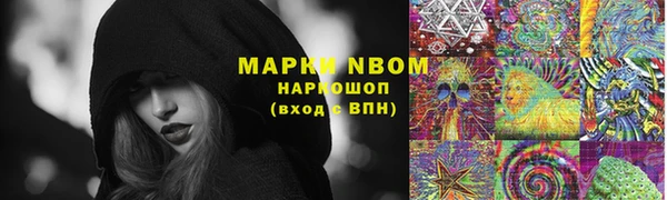 метамфетамин Богородицк