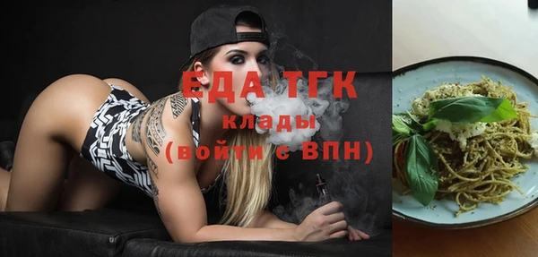 метамфетамин Богородицк