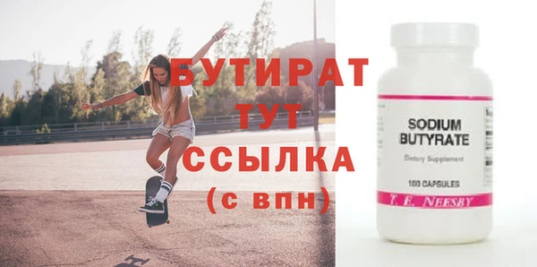 метамфетамин Богородицк