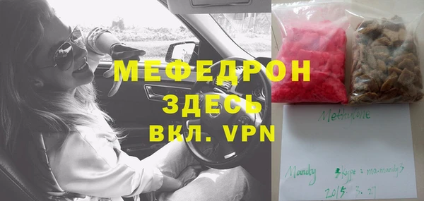 метамфетамин Богородицк