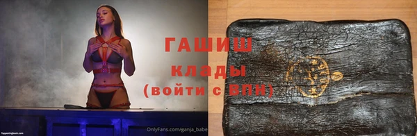 тгк Богородск