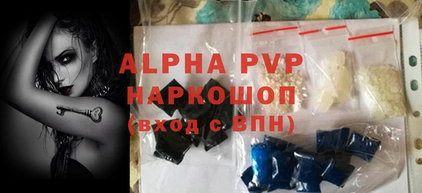 метамфетамин Богородицк