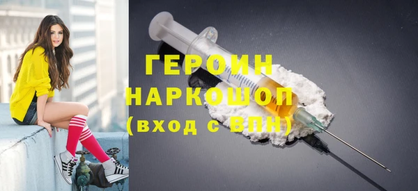 тгк Богородск