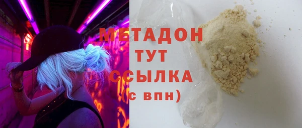 мефедрон мука Белокуриха