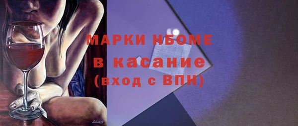 метамфетамин Богородицк