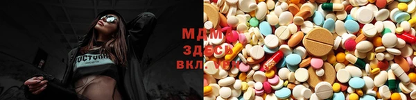 тгк Богородск