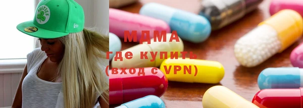 метамфетамин Богородицк