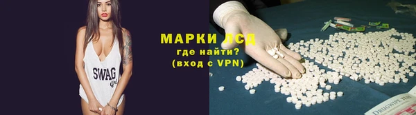 метамфетамин Богородицк