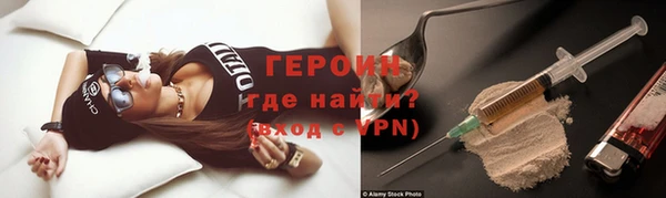 метамфетамин Богородицк