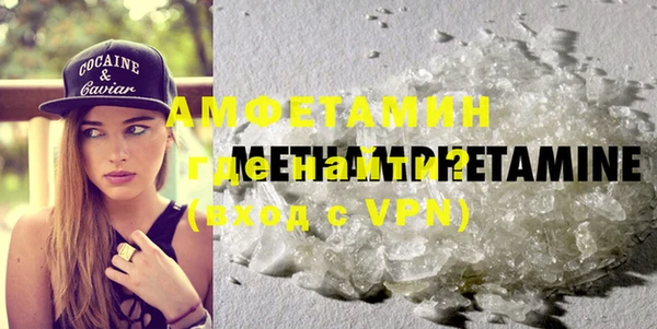 метамфетамин Богородицк