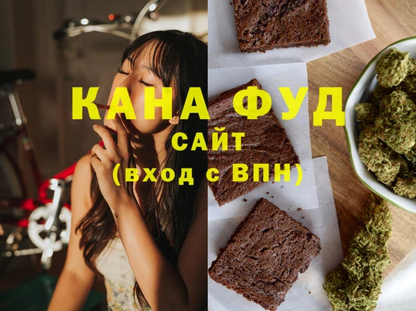 метамфетамин Богородицк