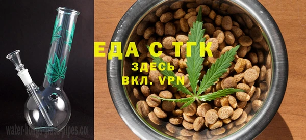 тгк Богородск