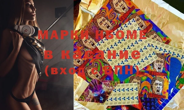 тгк Богородск