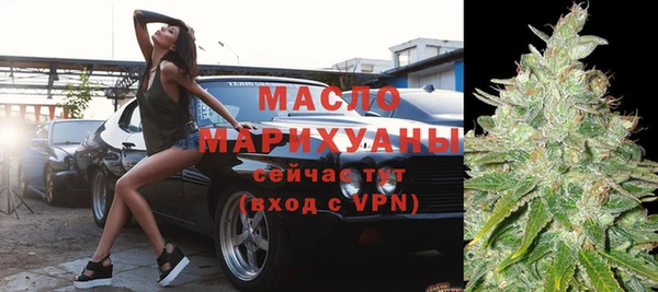 тгк Богородск