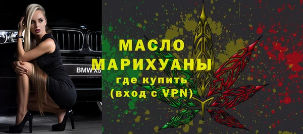 тгк Богородск