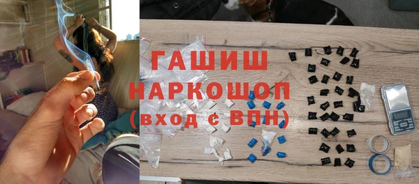 метамфетамин Богородицк
