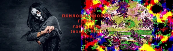 метамфетамин Богородицк