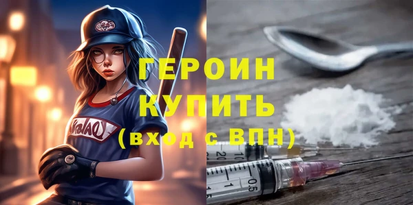 тгк Богородск