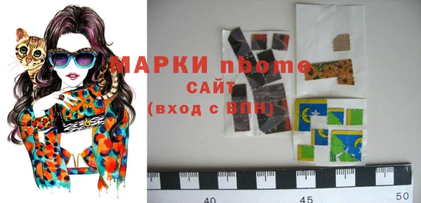 тгк Богородск