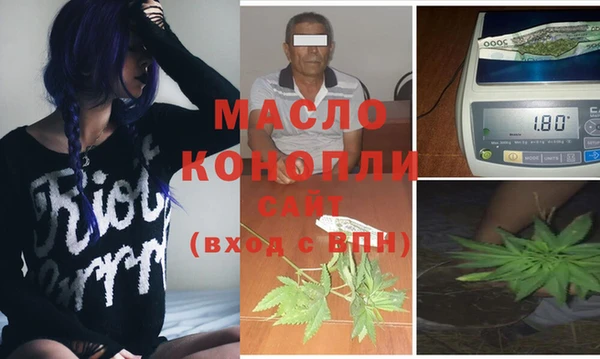 мяу мяу кристалл Вяземский