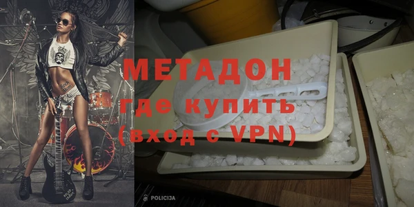 метамфетамин Богородицк