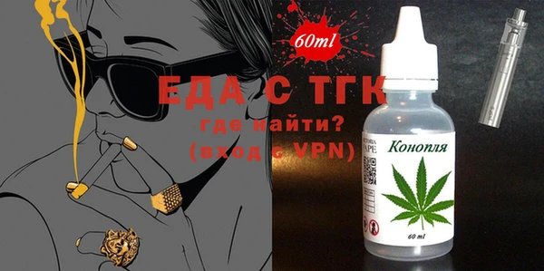 тгк Богородск