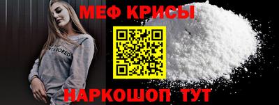 меф VHQ Будённовск