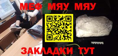 амф Азнакаево