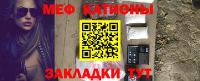 мефедрон мука Беслан