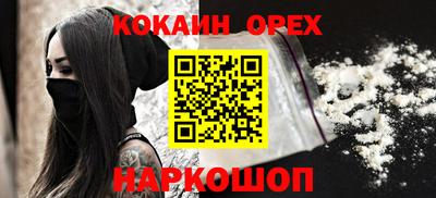 экстази Абакан