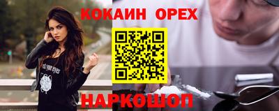 бутик Берёзовский