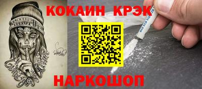 2c-b Абинск